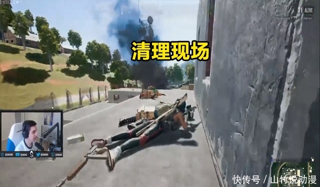 绝地求生:世界第一有多好?Shroud倒地后被3名