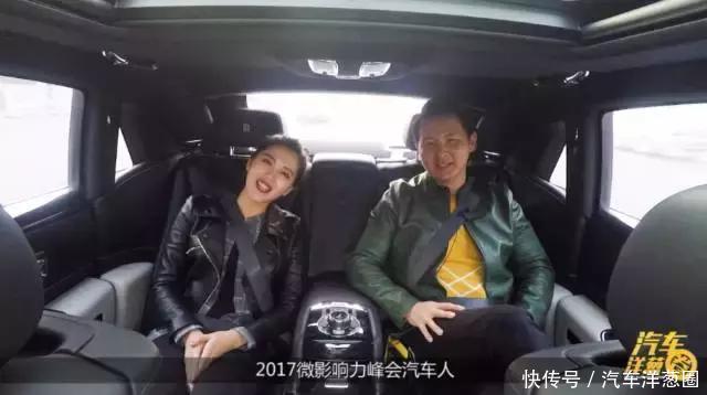 女竟然在劳斯莱斯里和她的前景讨论情趣用品?的情趣内衣老板图片