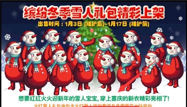 DNF体验服更新 土豪金 雪人套,全职业天二补全