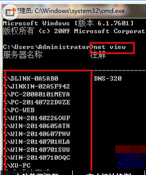 win7怎么搜索局域网内电脑ip地址