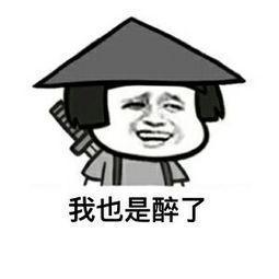 张翰恋情曝光假的焦俊艳澄清与张翰的关系 皇家娱乐登录