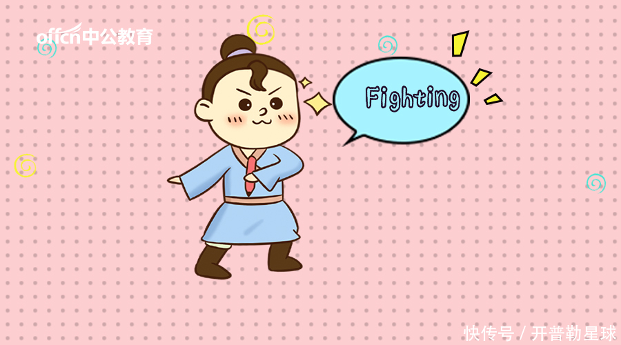 2018年吉林事业单位考试人文常识之重阳节