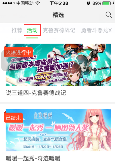 大神帮帮忙05.png