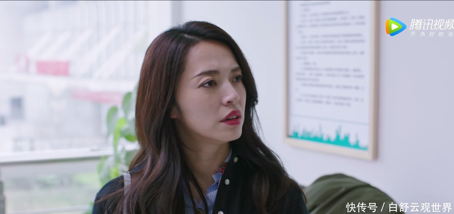 明玉和石天冬再次相遇,好久不见,暗示两人即