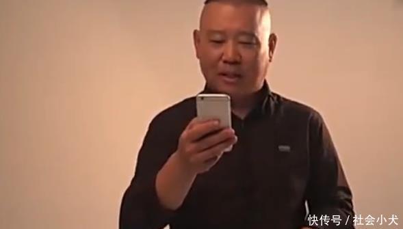 郭德纲快人快语聊真人秀,你相信它就是真的,搞