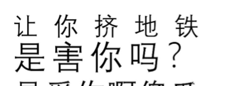 表情公主三连,年底上班1a表情图片就靠这个了大全地铁源泉头像包表情图片