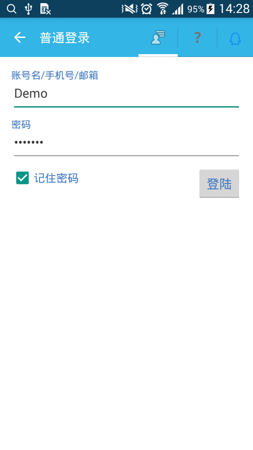 ONENET.HK截图3