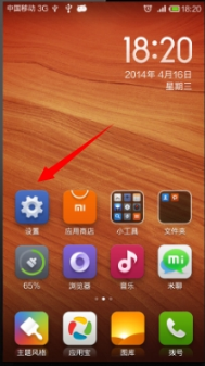 我的红米手机,为什么来电没有声音_360问答