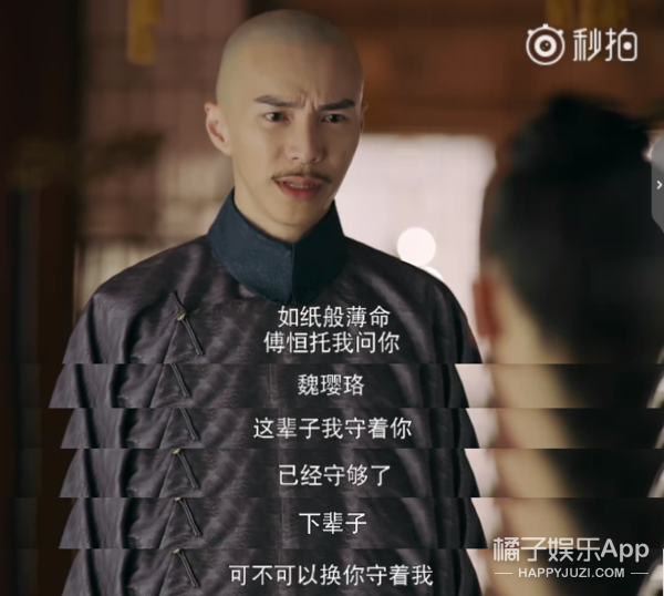 他曾因拒绝女演员挽胳膊被骂，现因入戏太深退出剧组...