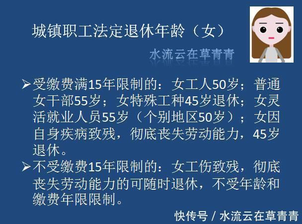 特殊工种退休时的工龄应该怎样计算?和普通工种有区别吗?