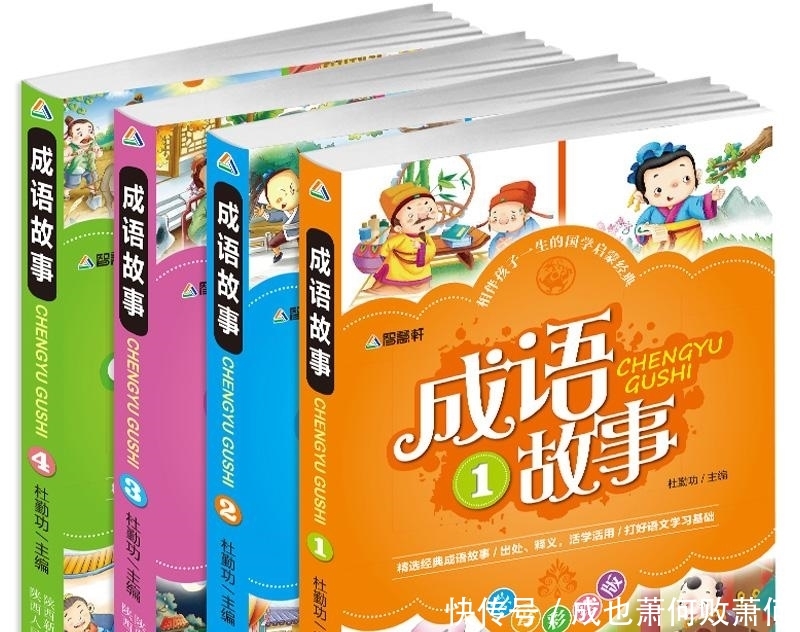 期陪情趣读这4孩子,博闻强识,强过上兴趣班衣红色套书日本电影图片