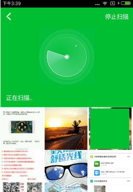 怎么恢复手机文件管理删除的文件?