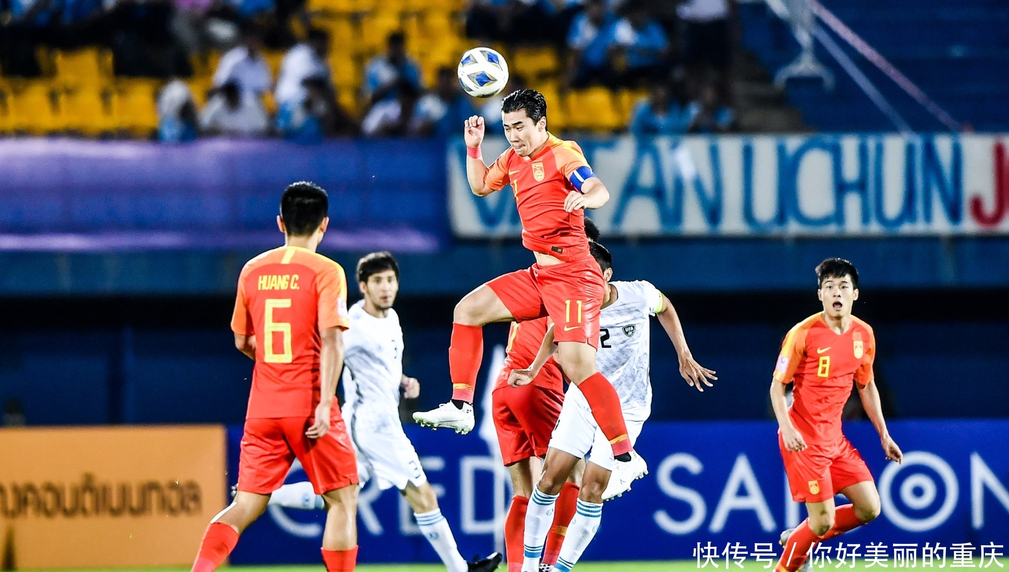 赛后发布会国奥