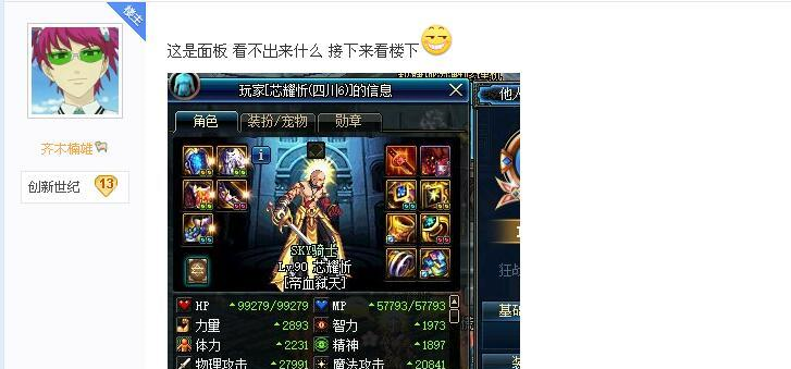 DNF真正的佛系玩家, 了解一下