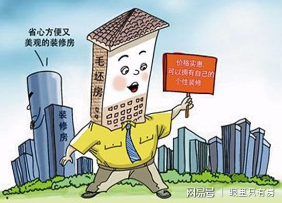 就算房价一直涨,买房认准这6点准没错!