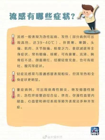 江苏将迎来雨夹雪