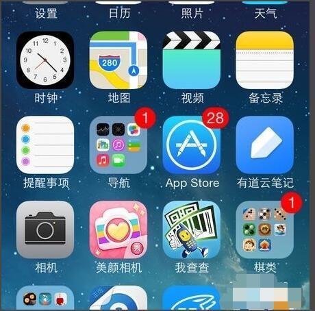 苹果手机系统软件更新提示怎么取消_360问答