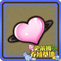 粉红之心.jpg