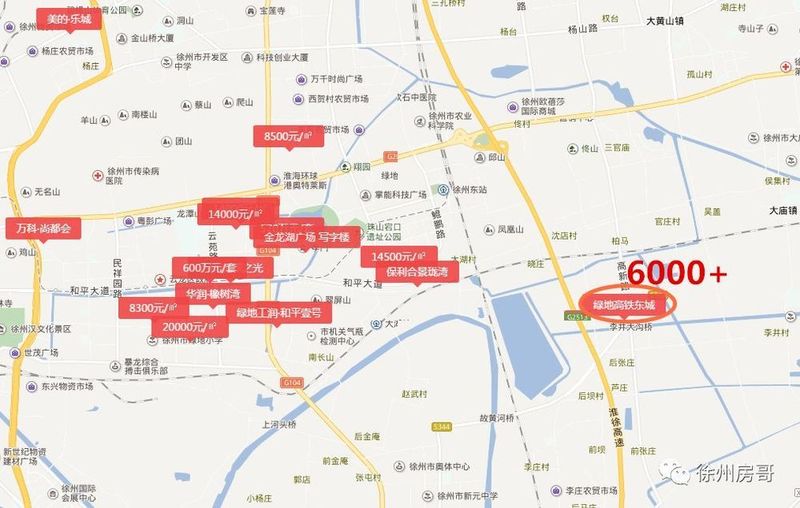 全款都没抢到!徐州西区某楼盘已疯!刚需购房者，你已被抛弃……