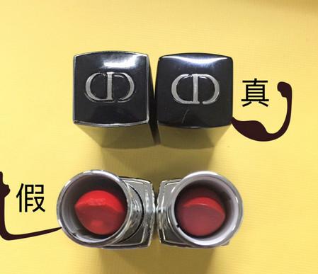 大牌口红的真假辨别!明星款迪奥999你买的是正