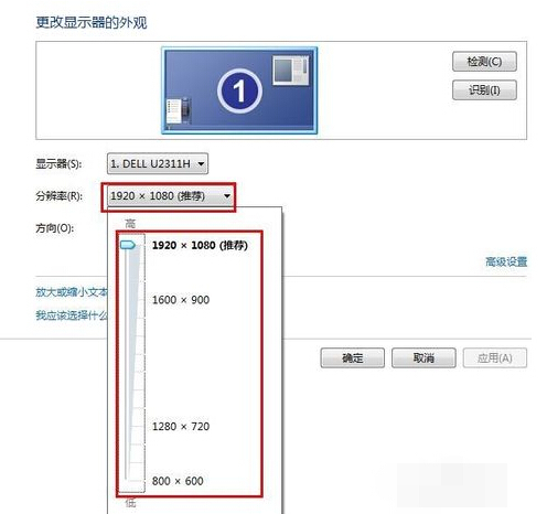 联想Z460电脑怎么调屏幕的清晰度_360问答