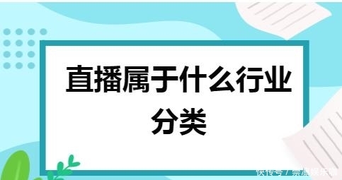 会计属于什么行业