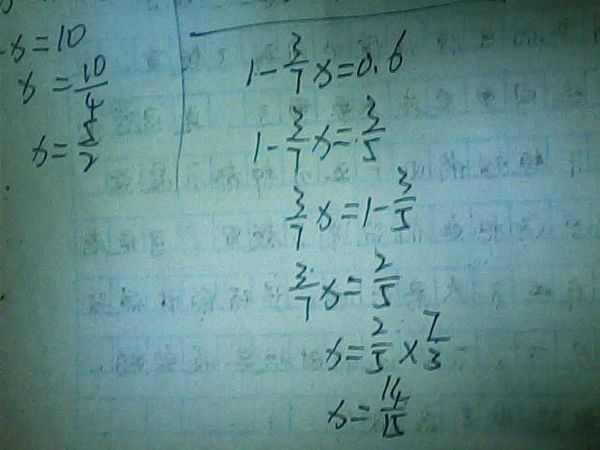 小学六年级解方程和脱式计算! !_360问答