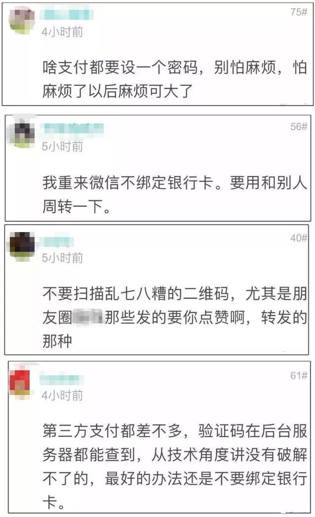 登录查看大图