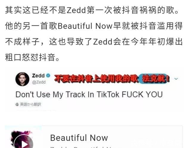 什么是流量歌曲 t01b28d5a17142a2c5f.jpg