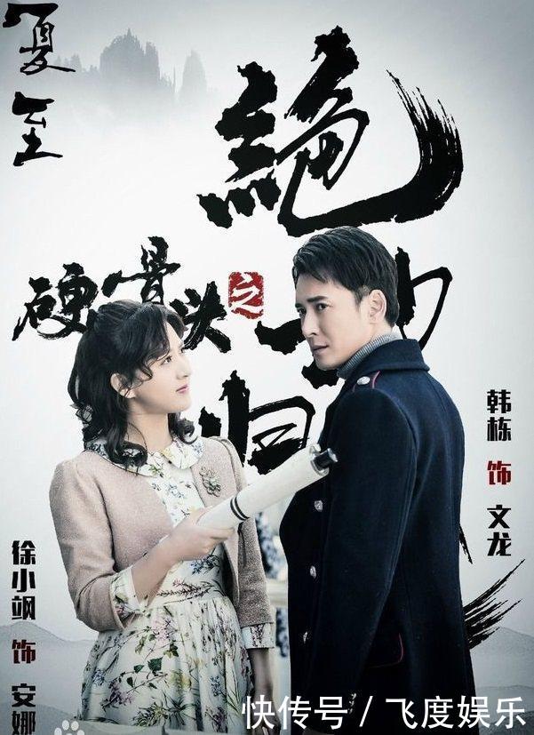 她从村妞到抗战女神用了10年,曾饰杨幂助理,一