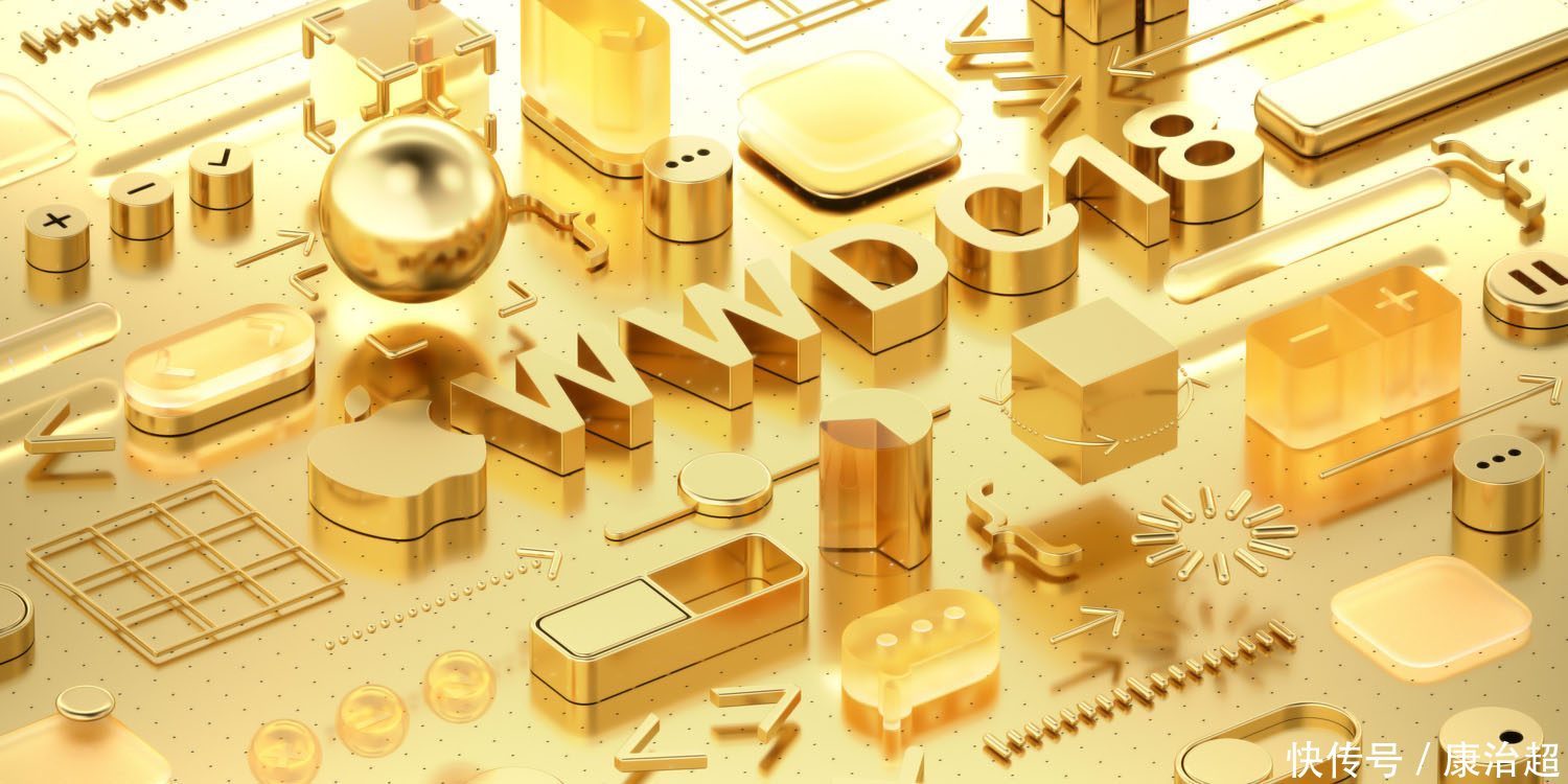 今天苹果正式发布iOS12这是WWDC2018主要