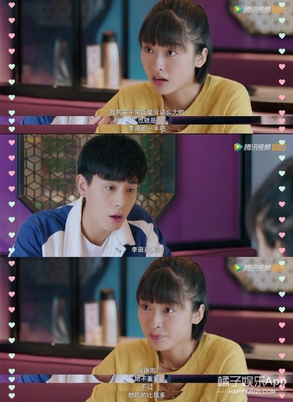 《小美好》看不过瘾?高中生胡一天在番复读明年高中宣威市图片