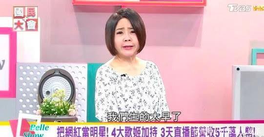 台媒称冯提莫火过周杰伦，休播23天仍收百万， 这样回应离婚门