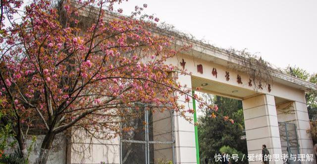 西北轻工业学院
