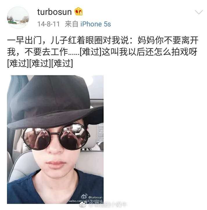 小花不舍邓超去工作 决定息影做全职爸爸