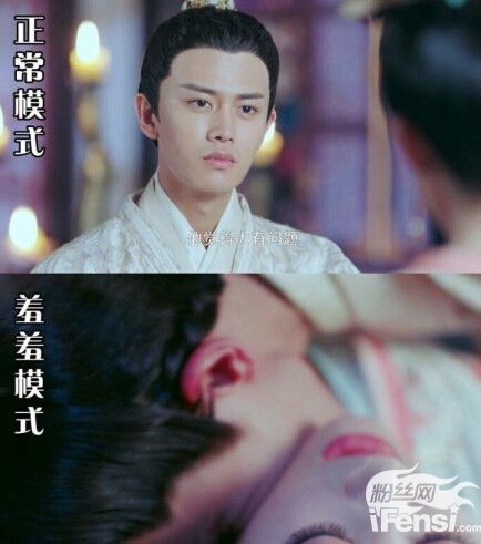 推倒景甜强吻的这一幕让任嘉伦居然耳朵根子都红了.