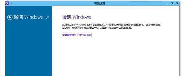 windows10许可证即将过期怎么办,激活码激活_没有产品密钥怎么激活windows