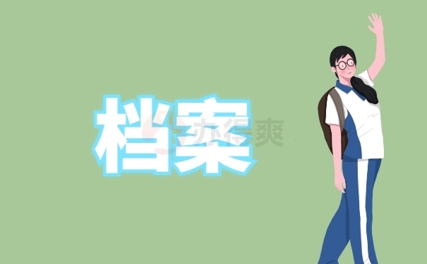 北京市档案局咨询电话(北京市档案局(馆)总机电话67645511) 建筑消防设计 第2张 北京市档案局咨询电话(北京市档案局(馆)总机电话67645511) 建筑消防设计 第2张