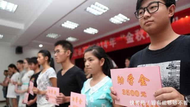 助学金发放时间