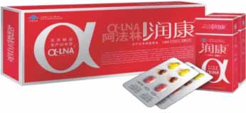 阿法林润康吃死人 阿法林润康副作用