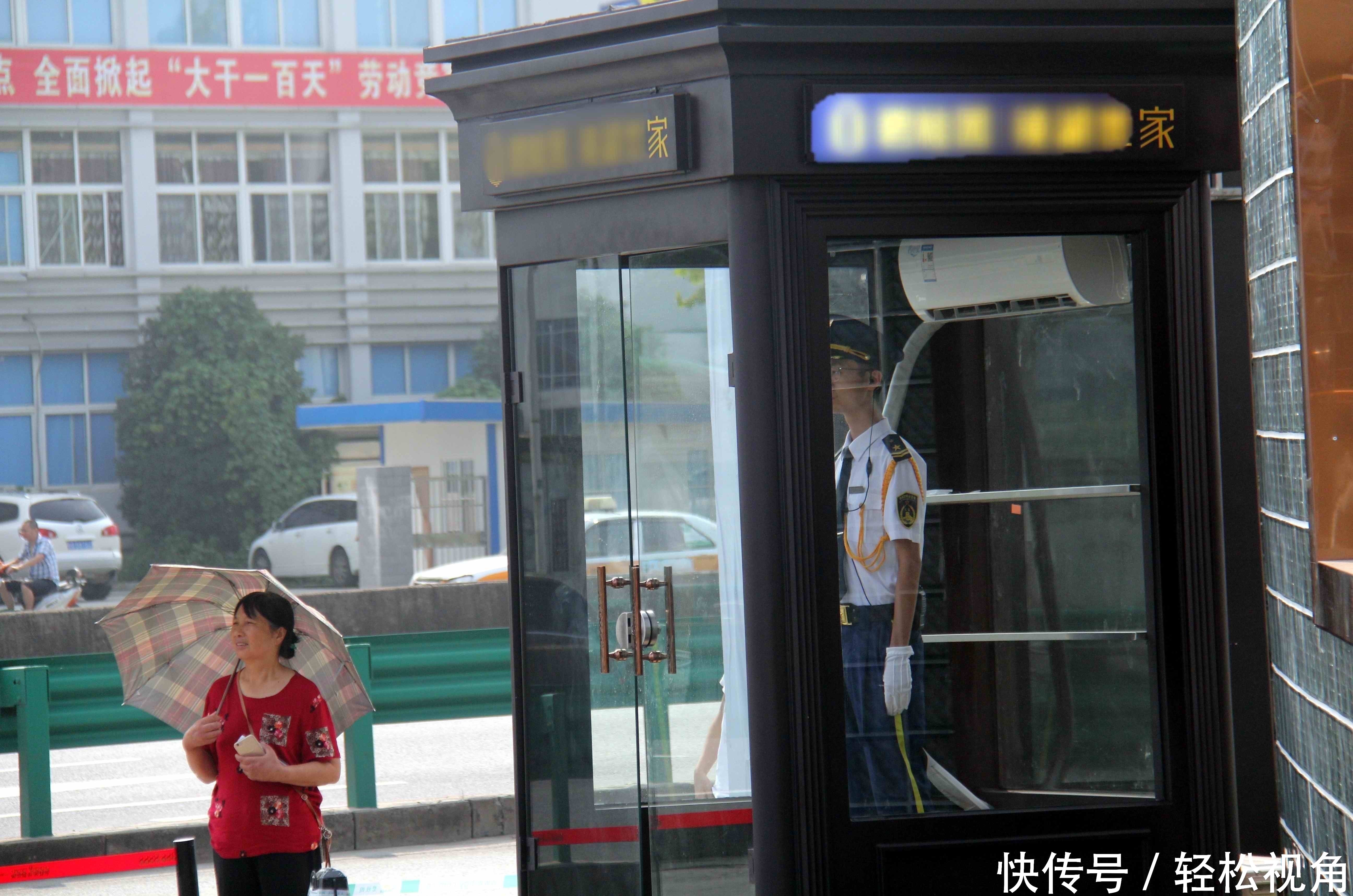 安徽芜湖:这里可能是最小的空调房,路边执勤的