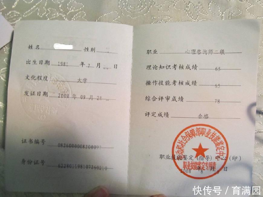 中国最难考的5种证书,但是考上含金量高,第3个