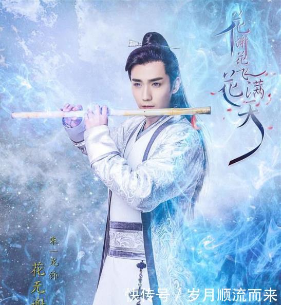 朱一龙拍过的5部电视剧,看过2部以上的都是真