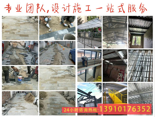北京别墅加建扩建最新消息视频(北京别墅加建扩建最新动态) 结构电力行业施工 第2张 北京别墅加建扩建最新消息视频(北京别墅加建扩建最新动态) 结构电力行业施工 第2张
