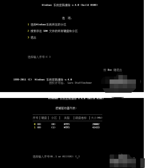 戴尔笔记本电脑电脑密码忘了怎么办最简单的方