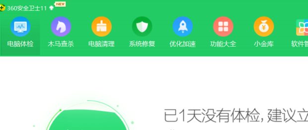 如何查看Windows下端口占用情况