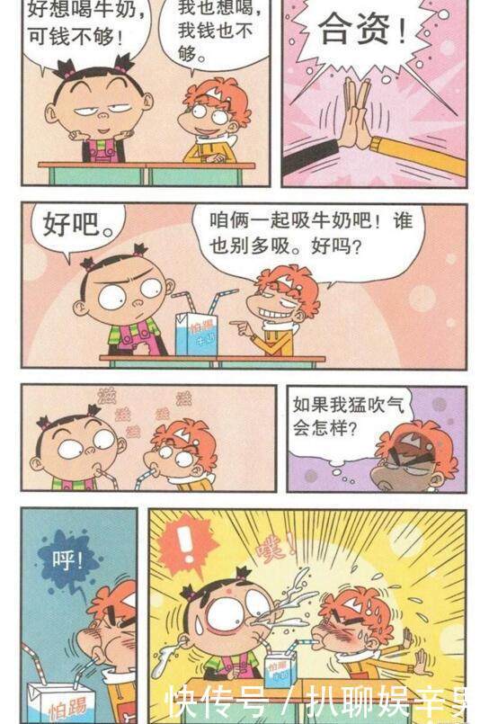 我是买呢还是买了