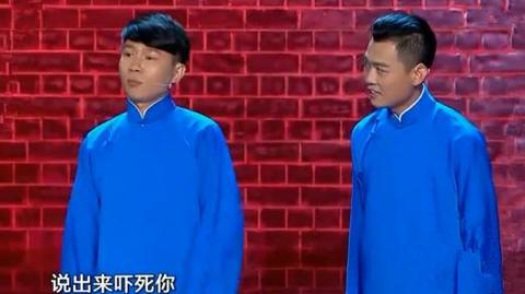 《笑声传奇》卢鑫、玉浩搞笑相声-视频详情-快
