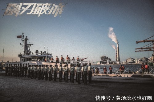 昕影影业《利刃破冰》香港国际影展版海报曝光