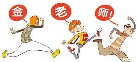 阿衰触手:老金亲自搬漫画竟是课桌?缅怀爱老漫画电梯套路bl图片
